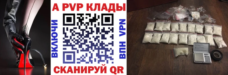 Купить  Суздаль  Alpha PVP кристаллы 