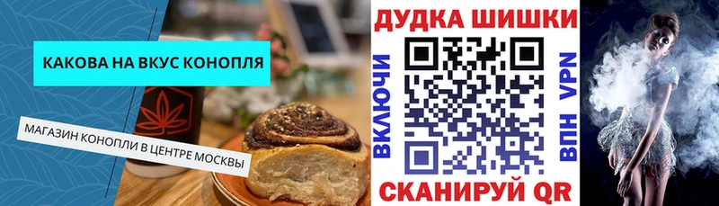 Cannafood конопля  Купить закладки  Суздаль 