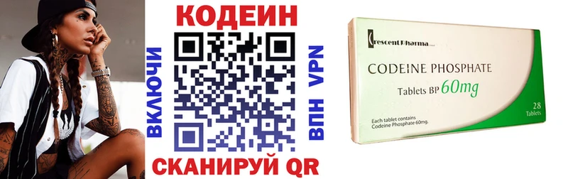 Кодеин Purple Drank  Купить закладки  Суздаль 