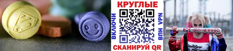 Купить где  Суздаль  Экстази диски 