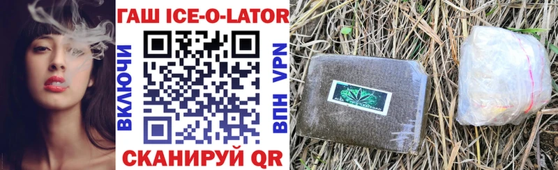 Купить закладки  Суздаль  ГАШИШ VHQ 