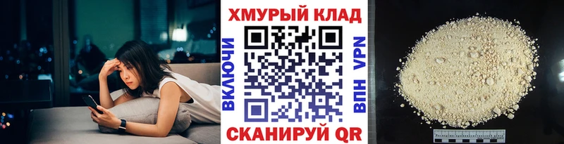 Купить закладки  Суздаль  Героин хмурый 