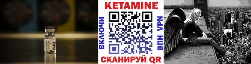Кетамин VHQ  Купить закладки  Суздаль 