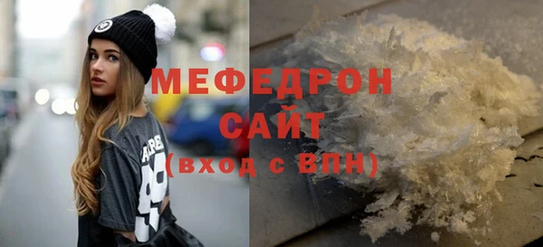 меф VHQ Карталы