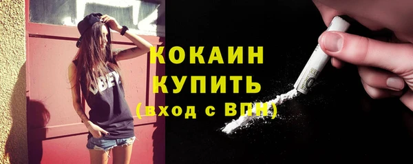ешки Кинешма