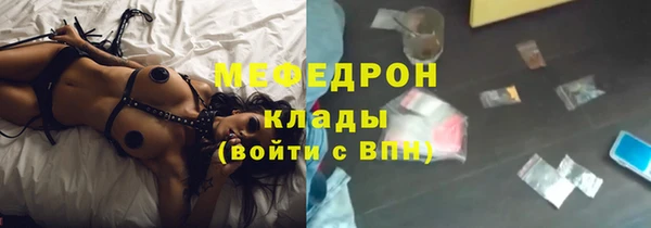 меф VHQ Карталы