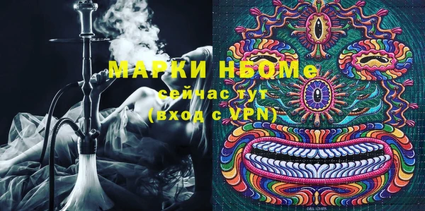 MESCALINE Касимов