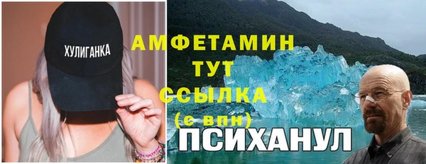 MESCALINE Касимов