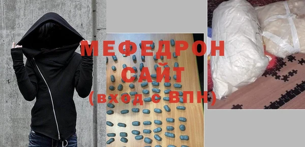 MESCALINE Касимов