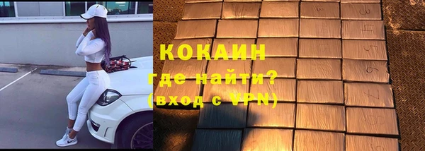 MESCALINE Касимов