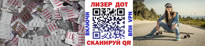 Лсд 25 экстази ecstasy  Купить  Суздаль 
