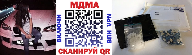МДМА Molly Купить где Суздаль