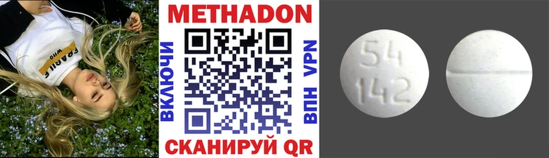 Купить где  Суздаль  Метадон мёд 