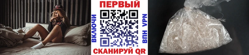 МЕТАМФЕТАМИН Декстрометамфетамин 99.9%  Купить закладки  Суздаль 