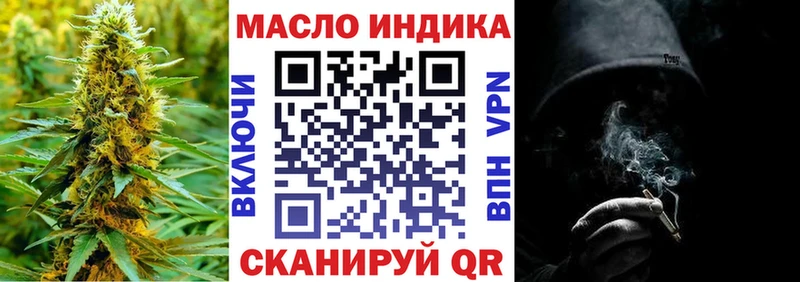Дистиллят ТГК концентрат  Купить закладки  Суздаль 